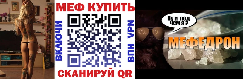 Купить закладку Чадан Cocaine АМФЕТАМИН ГАШИШ Марихуана Меф мяу мяу