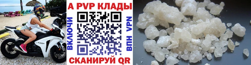 Alpha PVP кристаллы  Чадан 