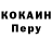 МЕТАДОН кристалл Karina Korovkina