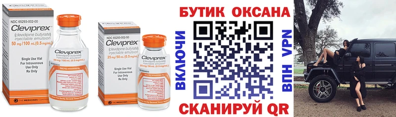 blacksprut как зайти  Чадан  БУТИРАТ бутандиол  где купить наркоту 