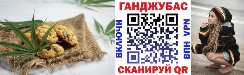 купить  цена  MEGA ТОР  Cannafood марихуана  Чадан 