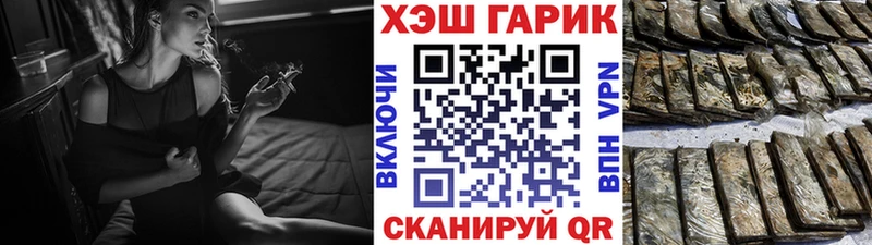 ГАШ Premium  наркотики  Чадан 