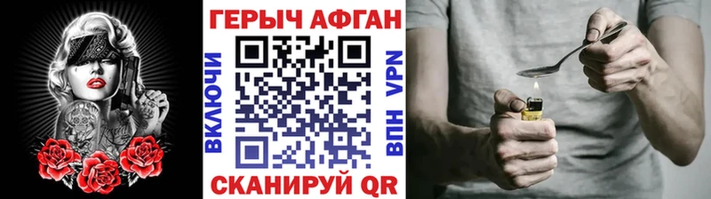 MEGA вход  Чадан  ГЕРОИН хмурый 