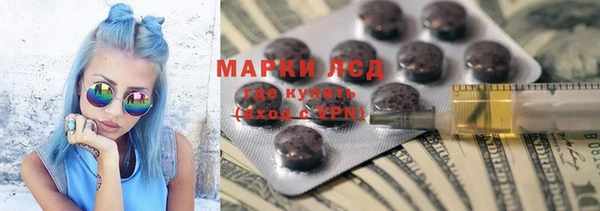 МДМА Алзамай