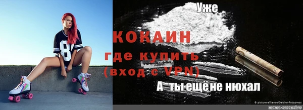 МДМА Алзамай