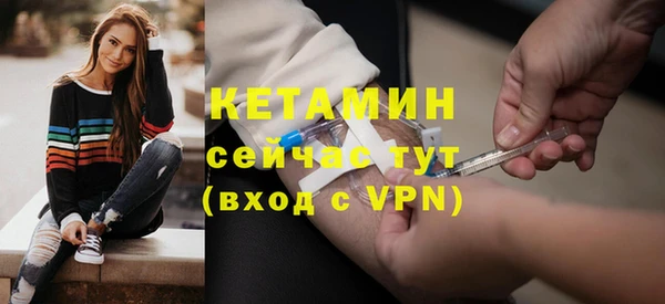 мяу мяу кристалл Алексеевка