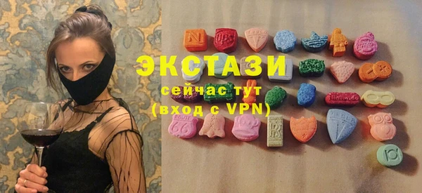 МДМА Алзамай
