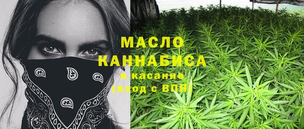 мяу мяу кристалл Алексеевка