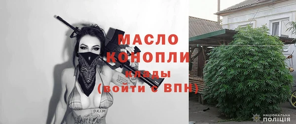 мяу мяу кристалл Алексеевка