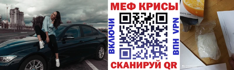 Меф мука  ссылка на мегу   Чадан 
