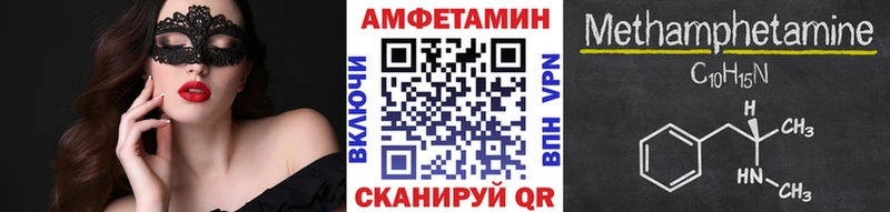 МЕТАМФЕТАМИН пудра Чадан