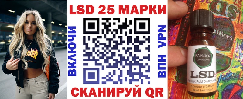 Наркотические марки 1,8мг  площадка состав  Чадан 