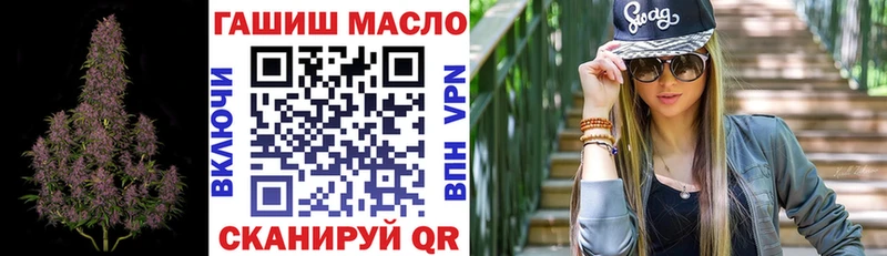 ТГК гашишное масло hydra онион Чадан